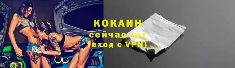 где найти   Жуков  Кокаин 97% 