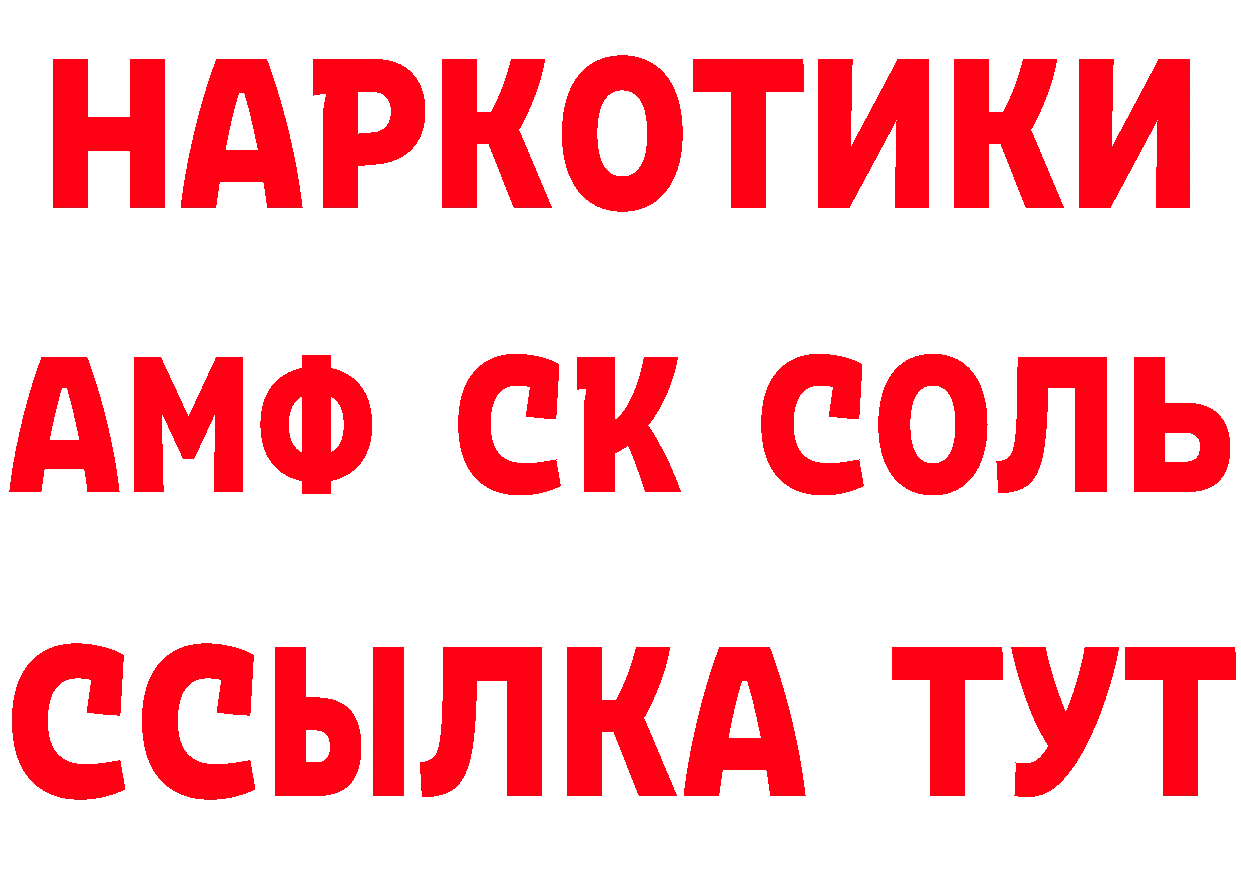 АМФ 98% сайт это ОМГ ОМГ Жуков