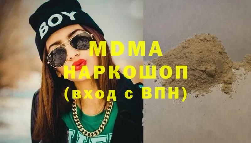 omg рабочий сайт  Жуков  МДМА кристаллы 