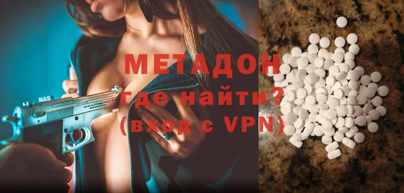 Метадон мёд  Жуков 